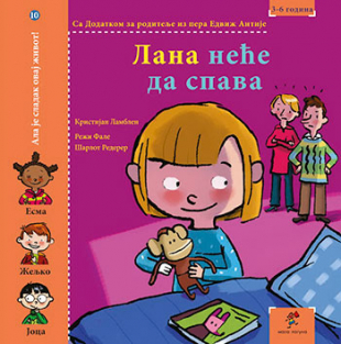 Slikovnica – Lana neće da spava