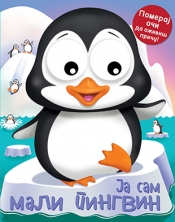 ja sam mali pingvin laguna knjige
