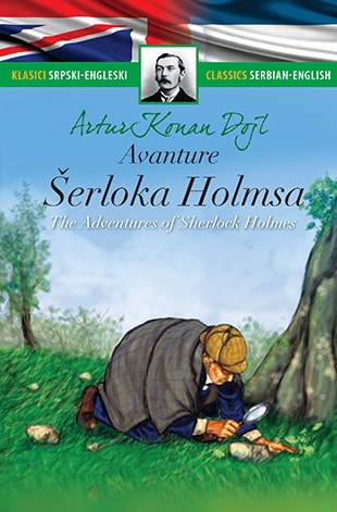 Avanture Šerloka Holmsa – The Adventures of Sherlock Holmes