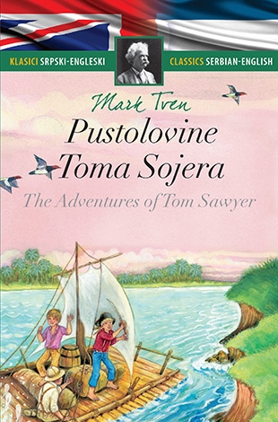 Pustolovine Toma Sojera – The Adventures of Tom Sawyer