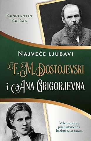 F. M. Dostojevski i Ana Grigorjevna