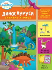 dinosaurusi zabavne igrice laguna knjige