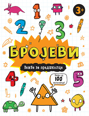 Brojevi – vežbe za predškolce 3+