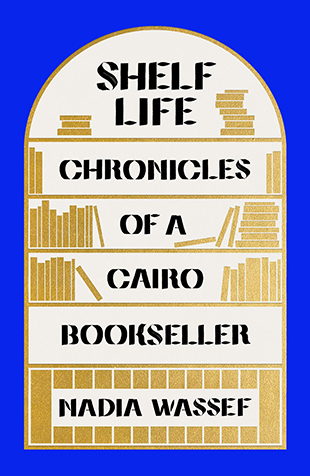 Letopisi jedne knjižarke u Kairu