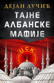 tajne albanske mafije laguna knjige