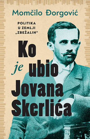 Ko je ubio Jovana Skerlića laguna knjige