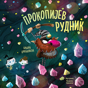 Slikovnica – Bibin svet: Prokopijev rudnik