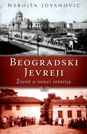 beogradski jevreji laguna knjige