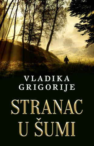 Stranac u šumi – latinica laguna knjige