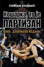 košarka, to je partizan novo, dopunjeno izdanje laguna knjige