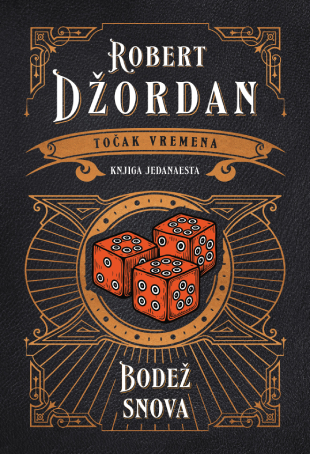 Bodež snova