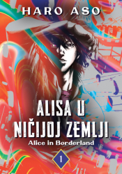 alisa u ničijoj zemlji 1 laguna knjige