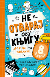 ne otvaraj ovu knjigu dok ne napuniš 8 godina laguna knjige