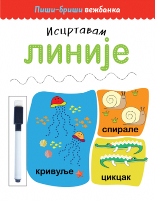 Piši-briši vežbanka: Iscrtavam linije