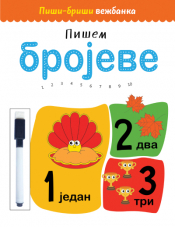 piši briši vežbanka pišem brojeve laguna knjige