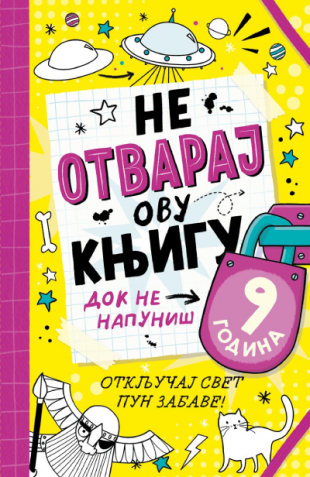 Ne otvaraj ovu knjigu dok ne napuniš 9 godina