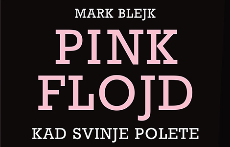 pink flojd, pola veka od prvog albuma poput bajki braće grim u muzičkom obliku laguna knjige