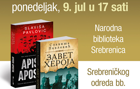 lagunin pisac slaviša pavlović 9 jula u narodnoj biblioteci u srebrenici laguna knjige