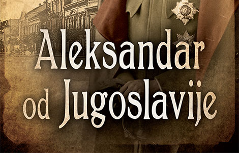 promocija romana vuka draškovića aleksandar od jugoslavije 8 novembra u novom sadu laguna knjige