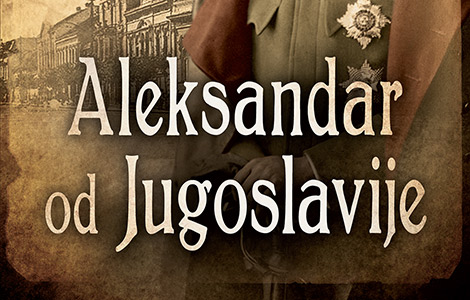 promocija romana aleksandar od jugoslavije 15 novembra u kragujevcu laguna knjige
