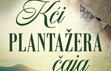 nezaboravna saga o ljubavi kći plantažera čaja u knjižarama od 8 februara laguna knjige