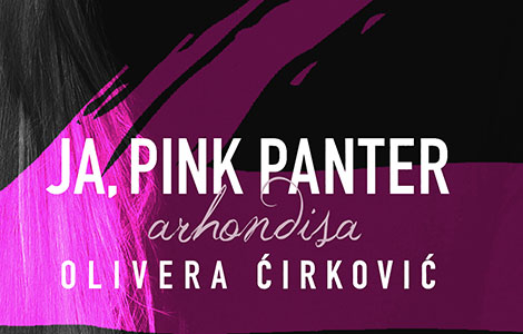 adrenalin i akcija u nastavku ispovesti olivere ćirković ja, pink panter 2 arhondisa  laguna knjige