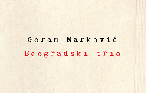 promocija knjige beogradski trio u bečeju laguna knjige