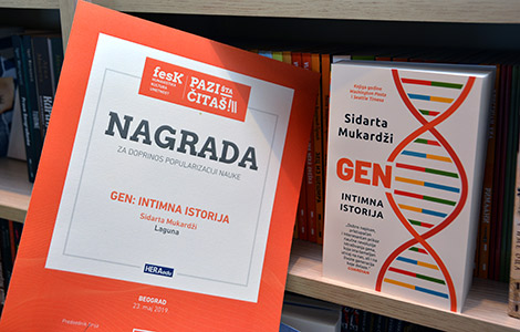 knjiga gen intimna istorija dobila nagradu za doprinos popularizaciji nauke laguna knjige