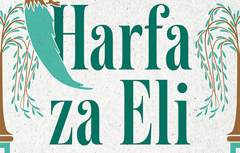 jedinstvena i neočekivana ljubavna priča harfa za eli hejzel prajor u knjižarama od 16 avgusta laguna knjige