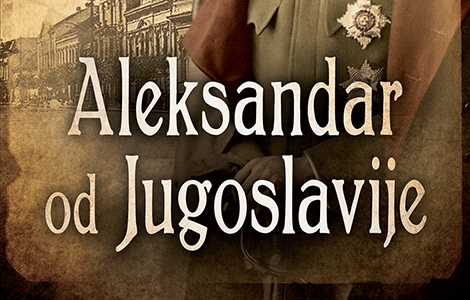 promocija romana aleksandar od jugoslavije u topoli laguna knjige