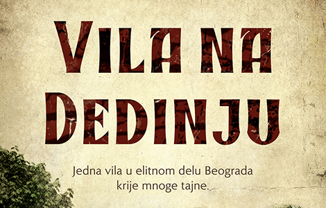 promocija knjige vila na dedinju ivana ivanjija 19 septembra laguna knjige