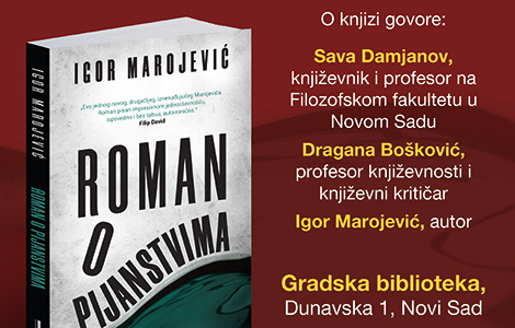 promocija marojevićevog romana o pijanstvima u novom sadu laguna knjige