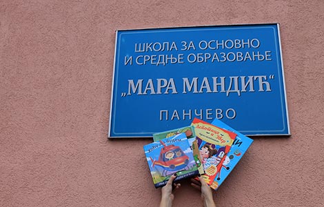 laguna poklonila knjige školi za decu sa posebnim potrebama mara mandić  laguna knjige