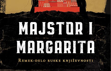 klasik svetske književnosti majstor i margarita u knjižarama od 1 aprila laguna knjige