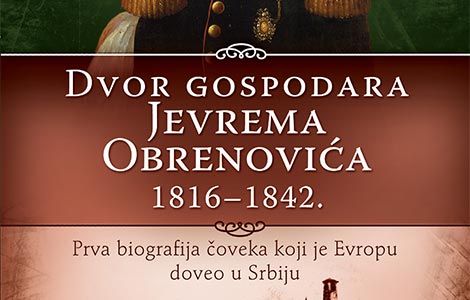 knjiga dvor gospodara jevrema obrenovića 1816 1842 istoričara i pisca nebojše jovanovića u prodaji od 2 septembra laguna knjige