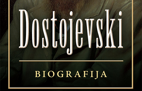 prorok xx veka biografija dostojevski andreasa guskog u prodaji od 4 septembra laguna knjige