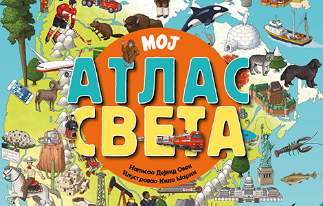 moderan atlas za male školarce laguna knjige