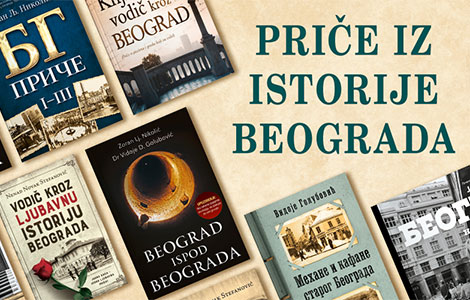 knjige zbog kojih ćete zablistati u društvu istorija beograda laguna knjige