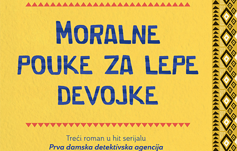  moralne pouke za lepe devojke treći roman hit serijala prva damska detektivska agencija prvi put na srpskom jeziku laguna knjige