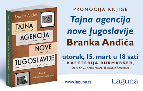 promocija knjige tajna agencija nove jugoslavije 15 marta laguna knjige