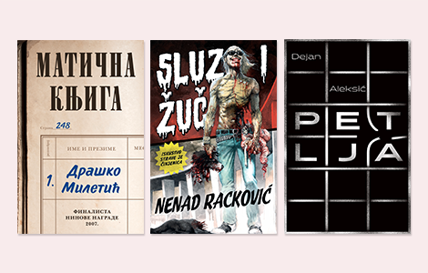 tri knjige u izdanju lagune u širem izboru za nagradu biljana jovanović  laguna knjige