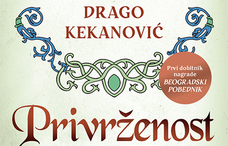 prvi beogradski pobednik pred čitaocima u srbiji privrženost od 29 marta u knjižarama laguna knjige