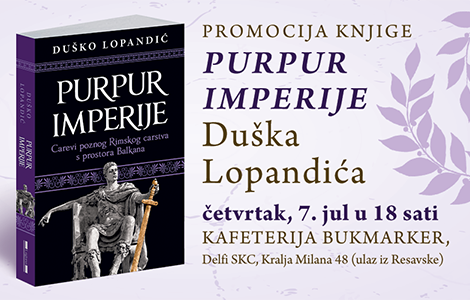 promocija knjige purpur imperije duška lopandića 7 jula u knjižari delfi skc laguna knjige