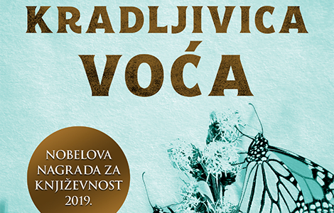 prvi put na srpskom jeziku kradljivica voća petera handkea u prodaji od 1 jula laguna knjige