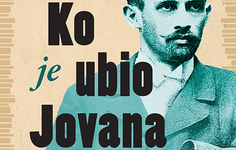korupcija kao glavni pokretač ko je ubio jovana skerlića u prodaji od 29 jula laguna knjige
