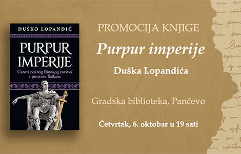 promocija knjige purpur imperije 6 oktobra u pančevu laguna knjige