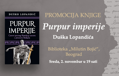 promocija knjige purpur imperije 2 novembra u biblioteci milutin bojić  laguna knjige
