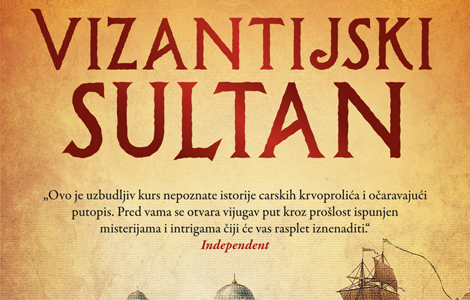 poslednji dani carigrada vizantijski sultan u prodaji od 27 februara laguna knjige