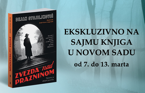 ekskluzivno nova knjiga dejana stojiljkovića na novosadskom sajmu knjiga laguna knjige
