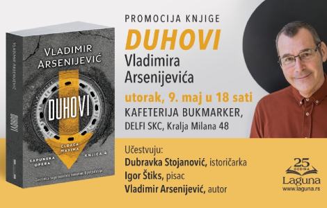 promocija novog romana vladimira arsenijevića 9 maja laguna knjige